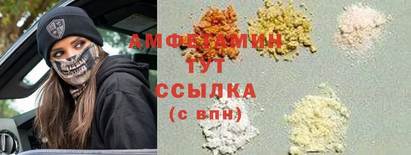 цены   Николаевск-на-Амуре  blacksprut ссылка  АМФЕТАМИН 98% 