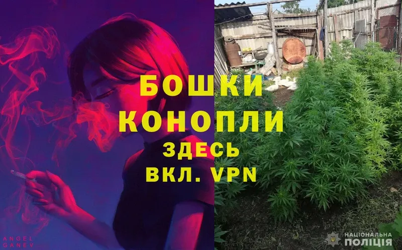 Марихуана Ganja  Николаевск-на-Амуре 